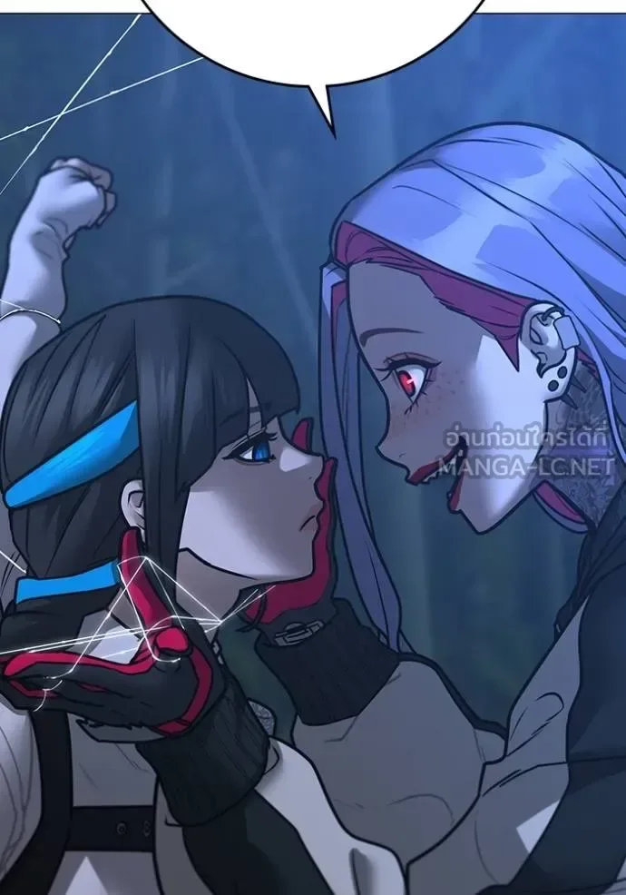 Reality Quest ตอนที่ 154 หน้า 25