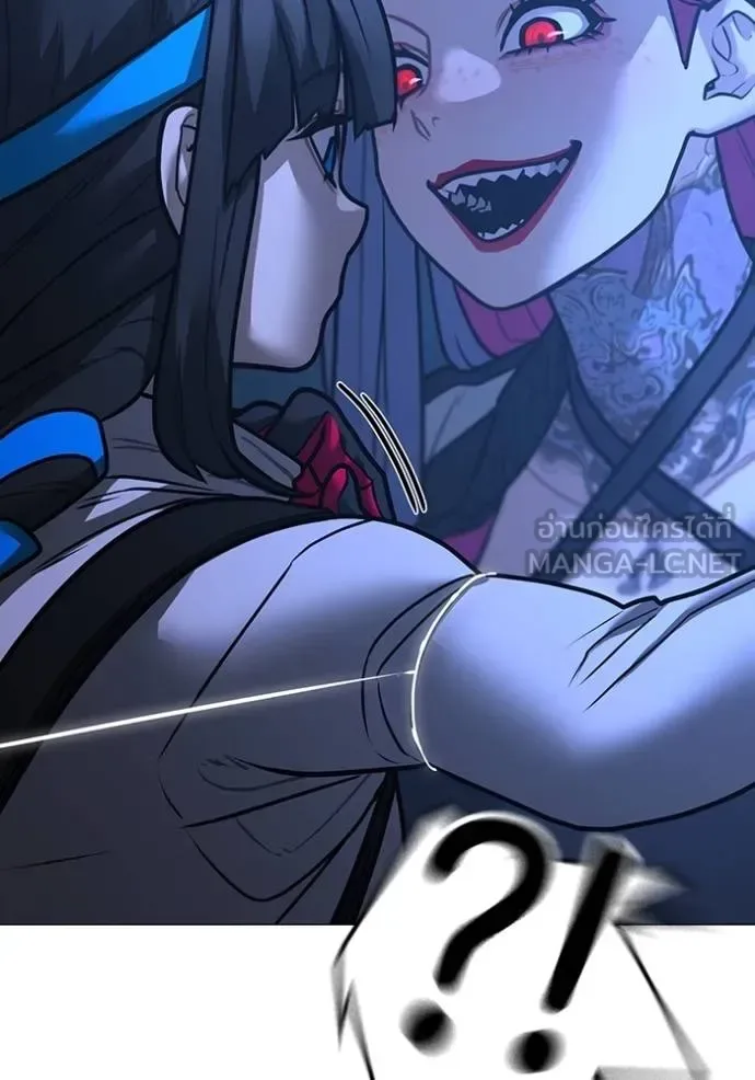 Reality Quest ตอนที่ 154 หน้า 29