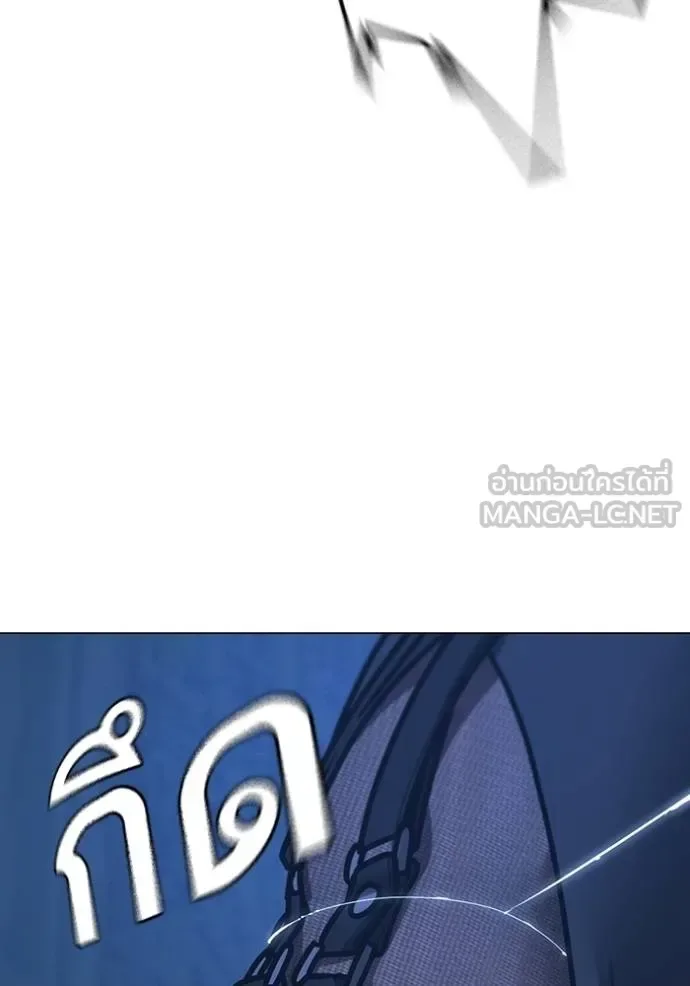 Reality Quest ตอนที่ 154 หน้า 30