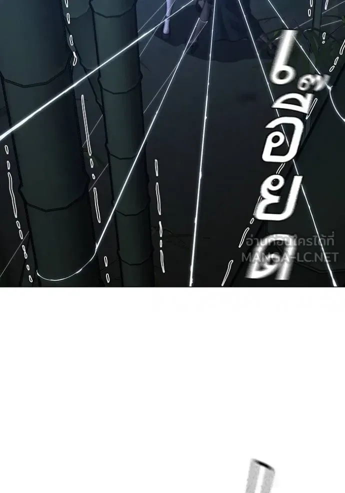 Reality Quest ตอนที่ 154 หน้า 33