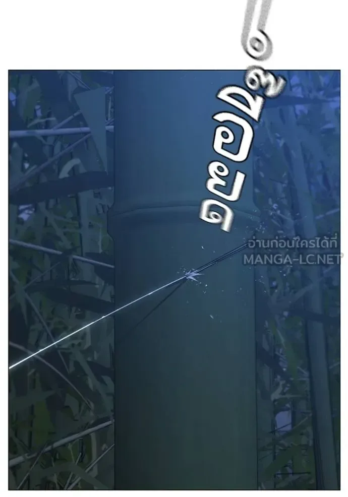 Reality Quest ตอนที่ 154 หน้า 34