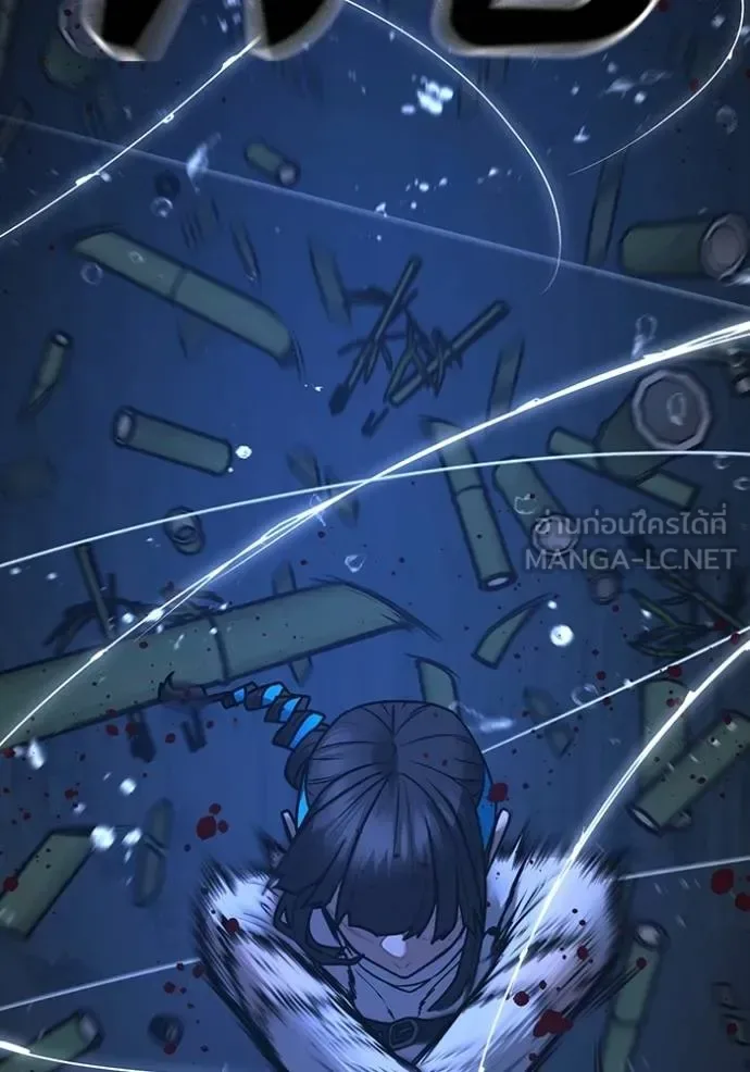Reality Quest ตอนที่ 154 หน้า 36