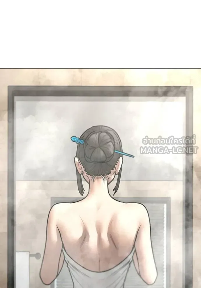 Reality Quest ตอนที่ 154 หน้า 4