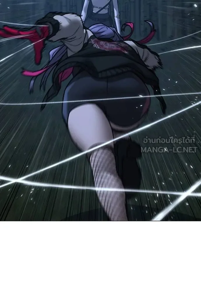 Reality Quest ตอนที่ 154 หน้า 45