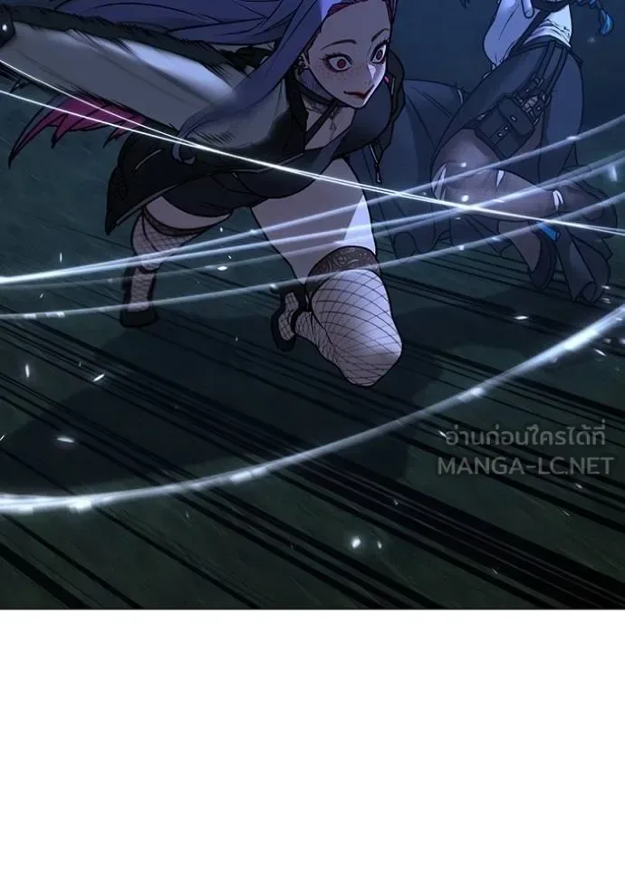 Reality Quest ตอนที่ 154 หน้า 47