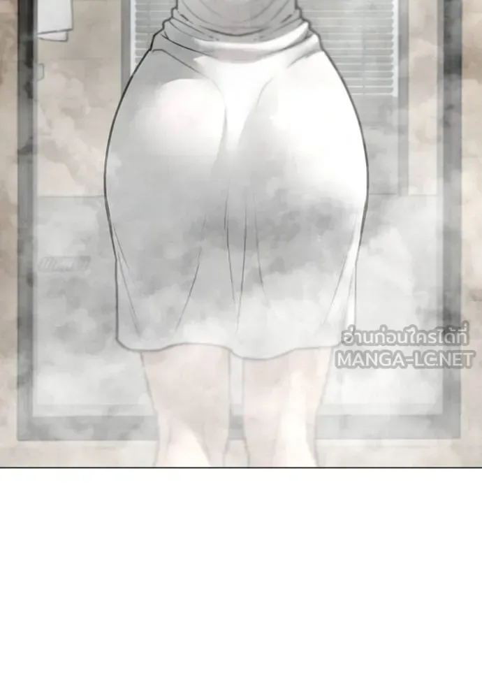 Reality Quest ตอนที่ 154 หน้า 5