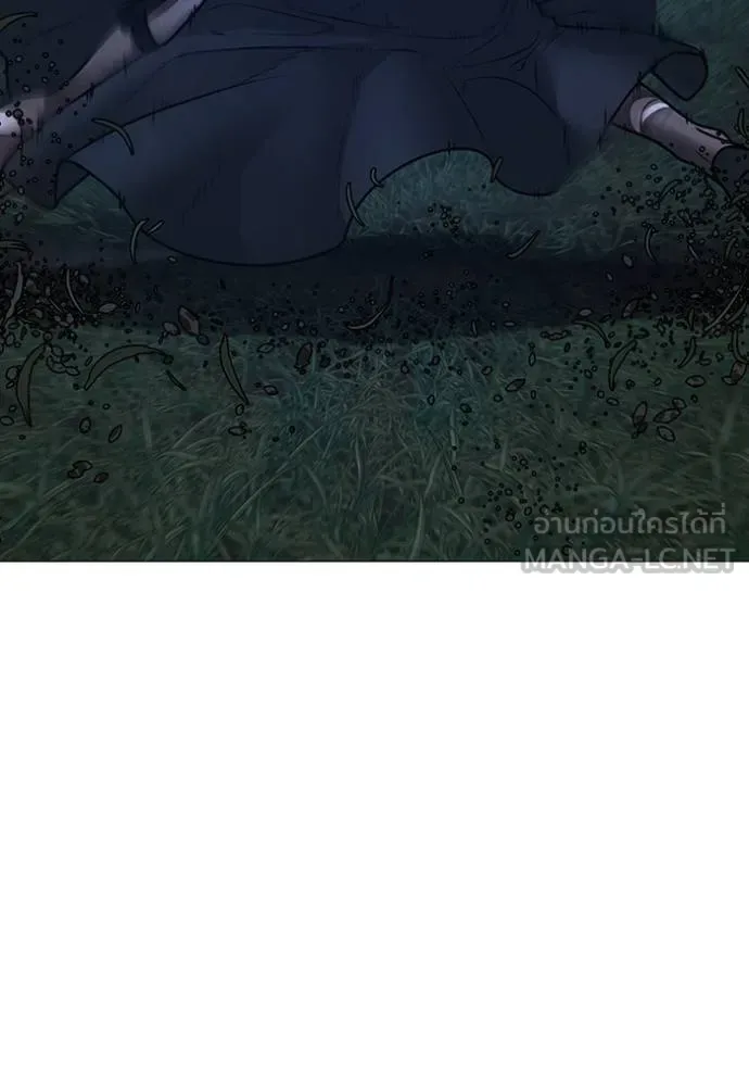 Reality Quest ตอนที่ 154 หน้า 53