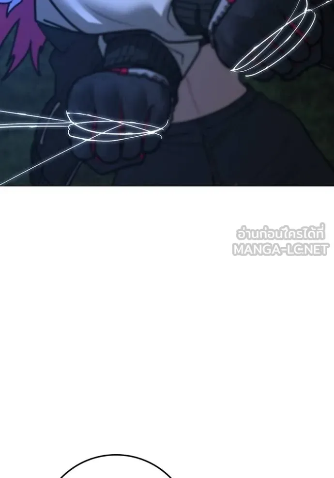 Reality Quest ตอนที่ 154 หน้า 55