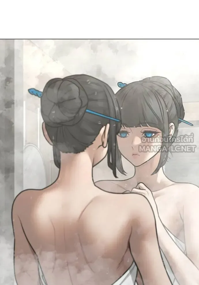 Reality Quest ตอนที่ 154 หน้า 6