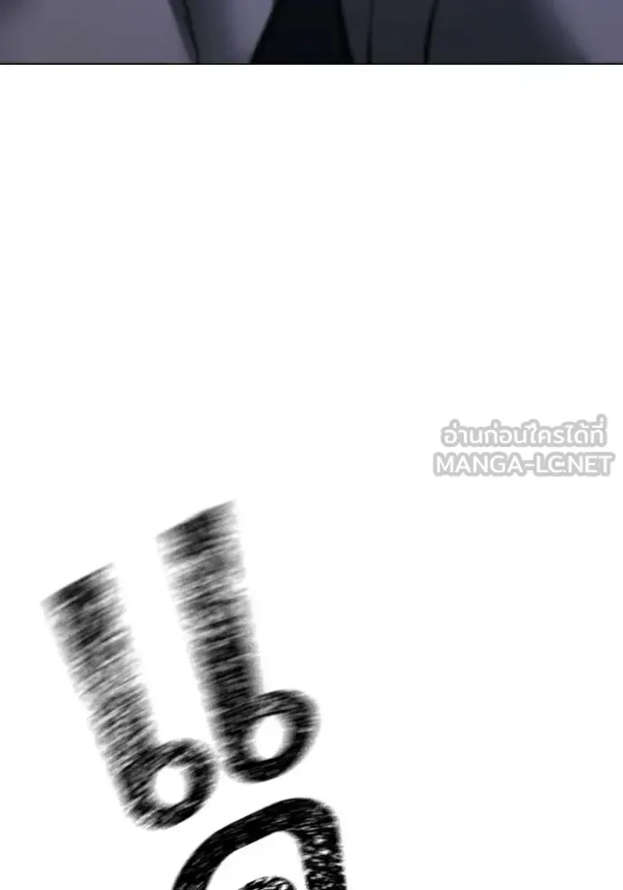 Reality Quest ตอนที่ 154 หน้า 66