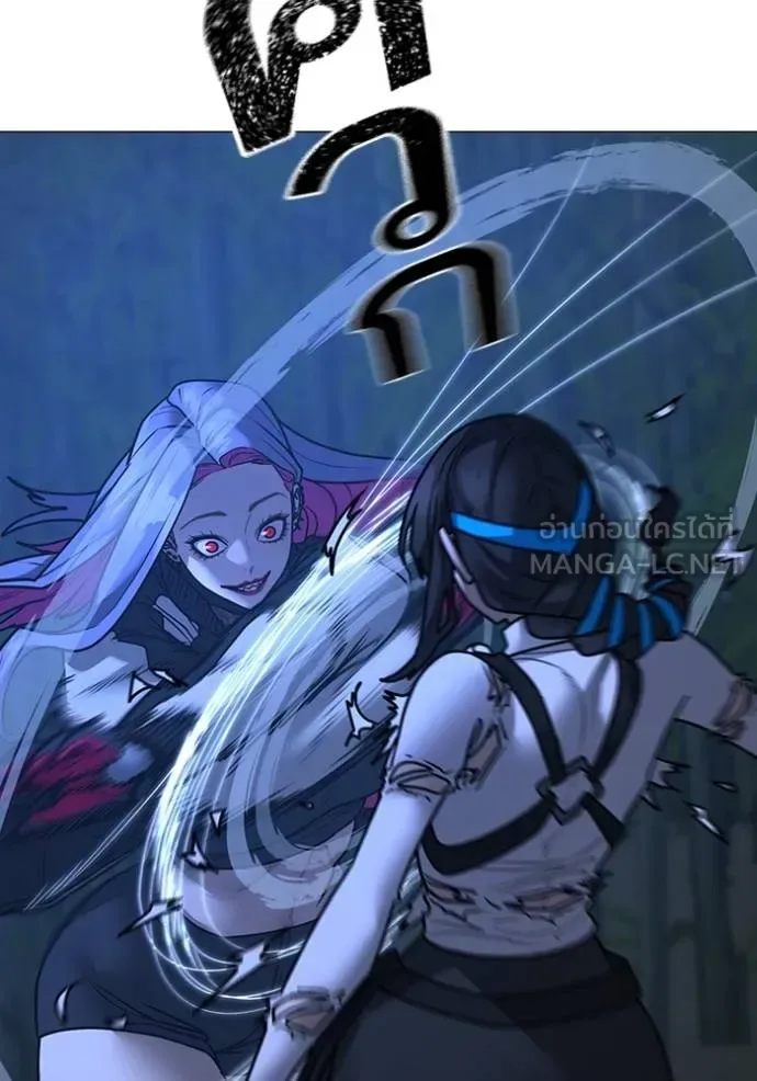 Reality Quest ตอนที่ 154 หน้า 67