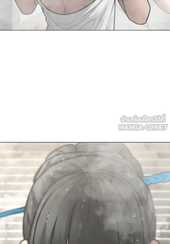 Reality Quest ตอนที่ 154 หน้า 7