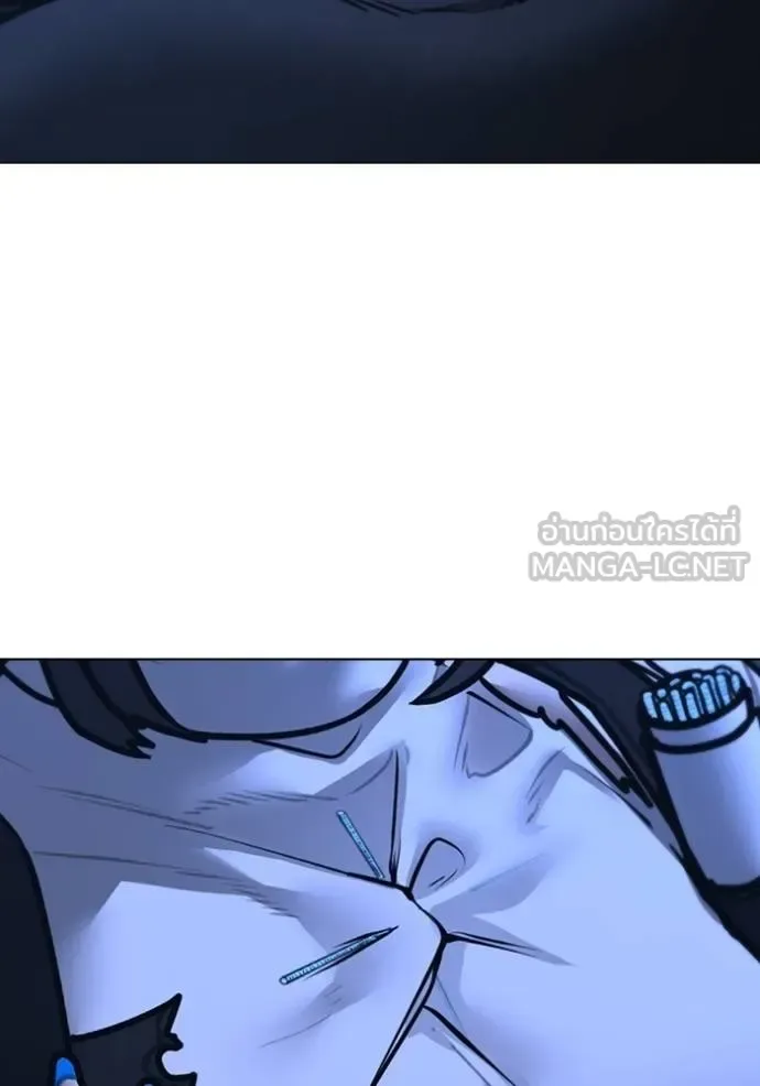 Reality Quest ตอนที่ 154 หน้า 76