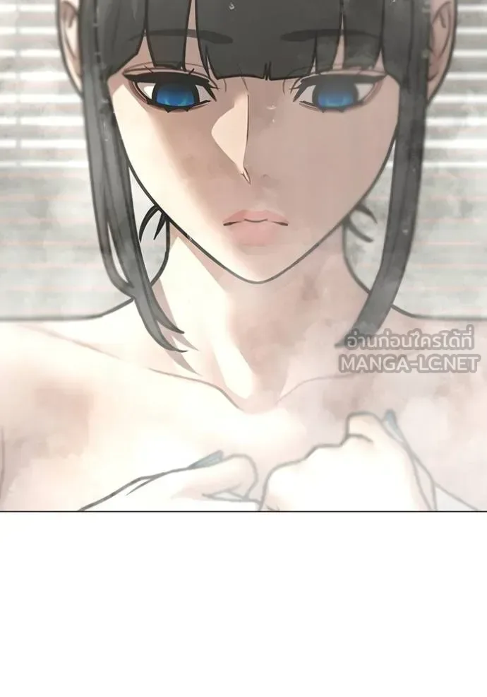 Reality Quest ตอนที่ 154 หน้า 8