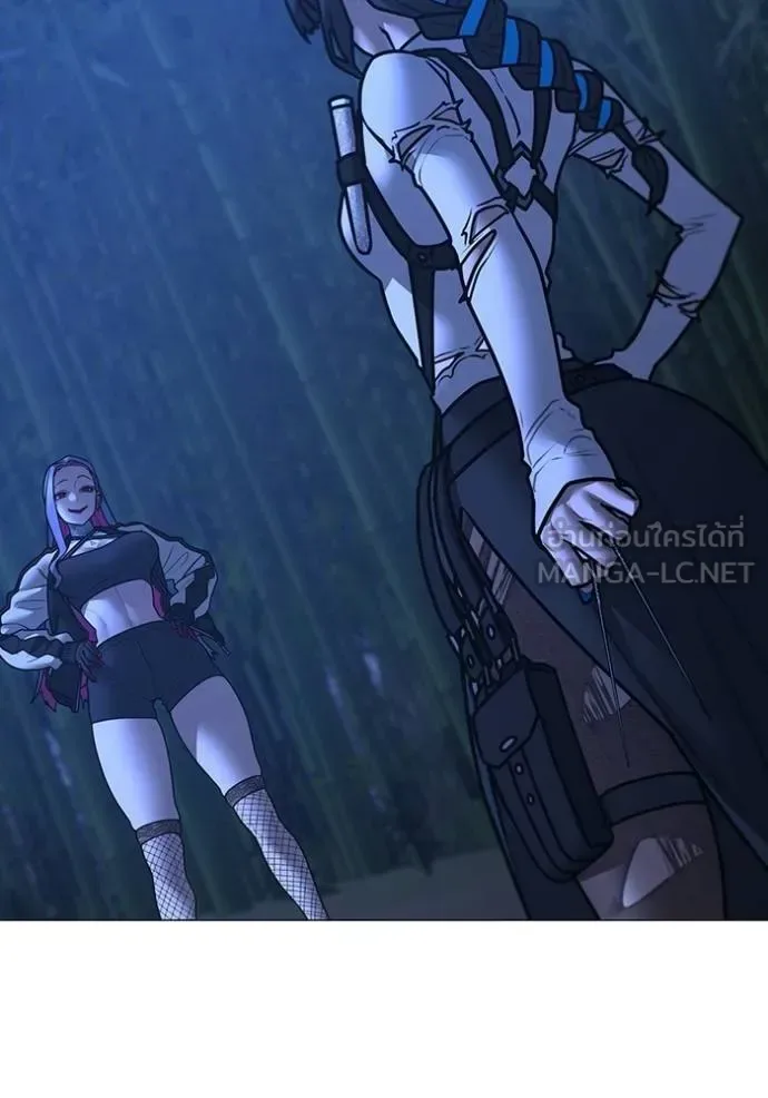 Reality Quest ตอนที่ 154 หน้า 80