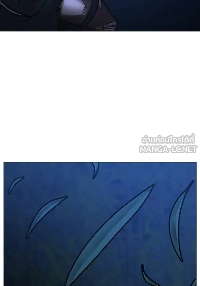 Reality Quest ตอนที่ 154 หน้า 85