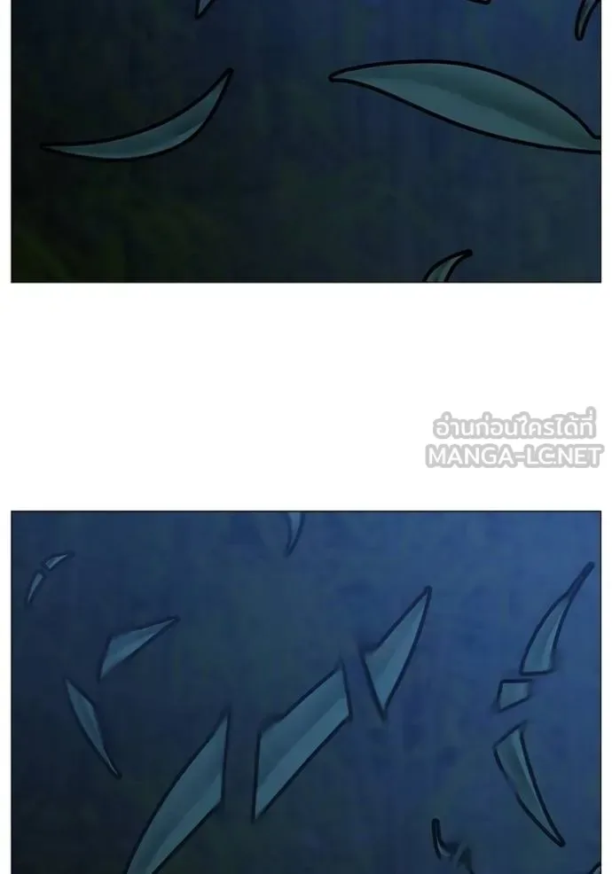 Reality Quest ตอนที่ 154 หน้า 86
