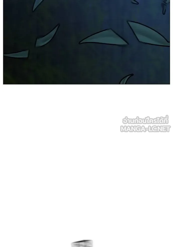 Reality Quest ตอนที่ 154 หน้า 87