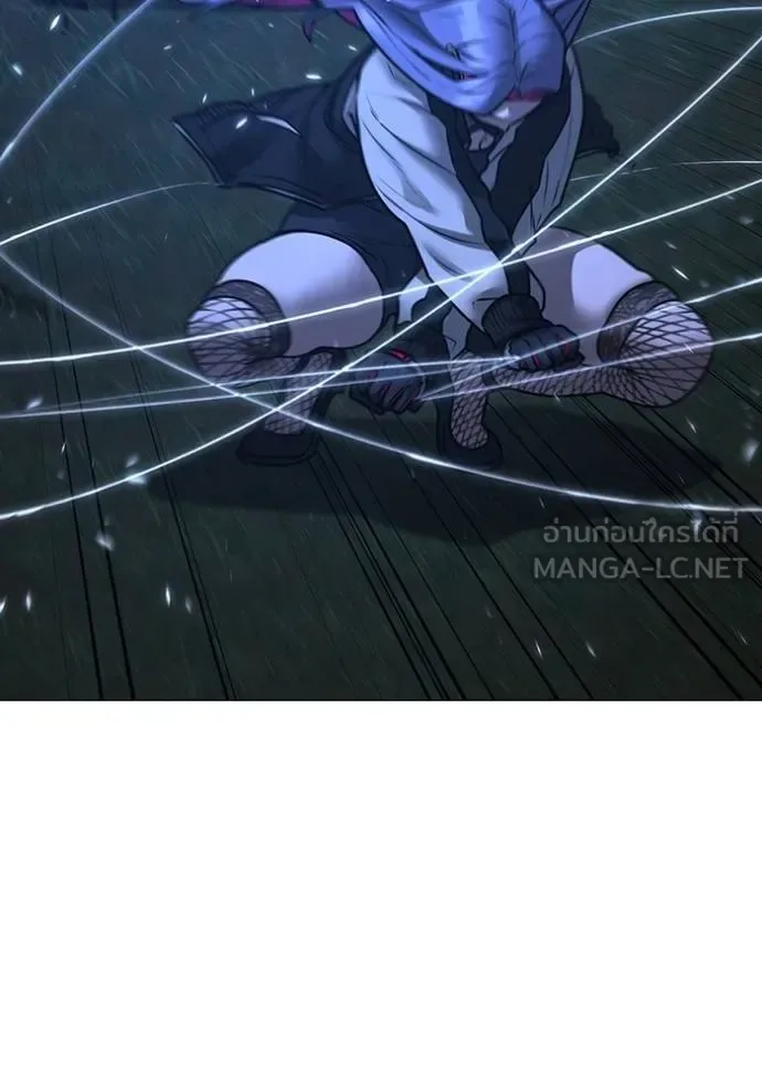 Reality Quest ตอนที่ 154 หน้า 89