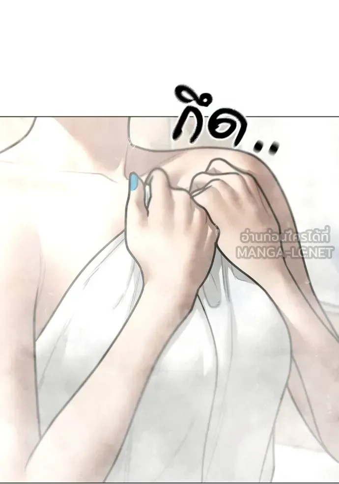 Reality Quest ตอนที่ 154 หน้า 9