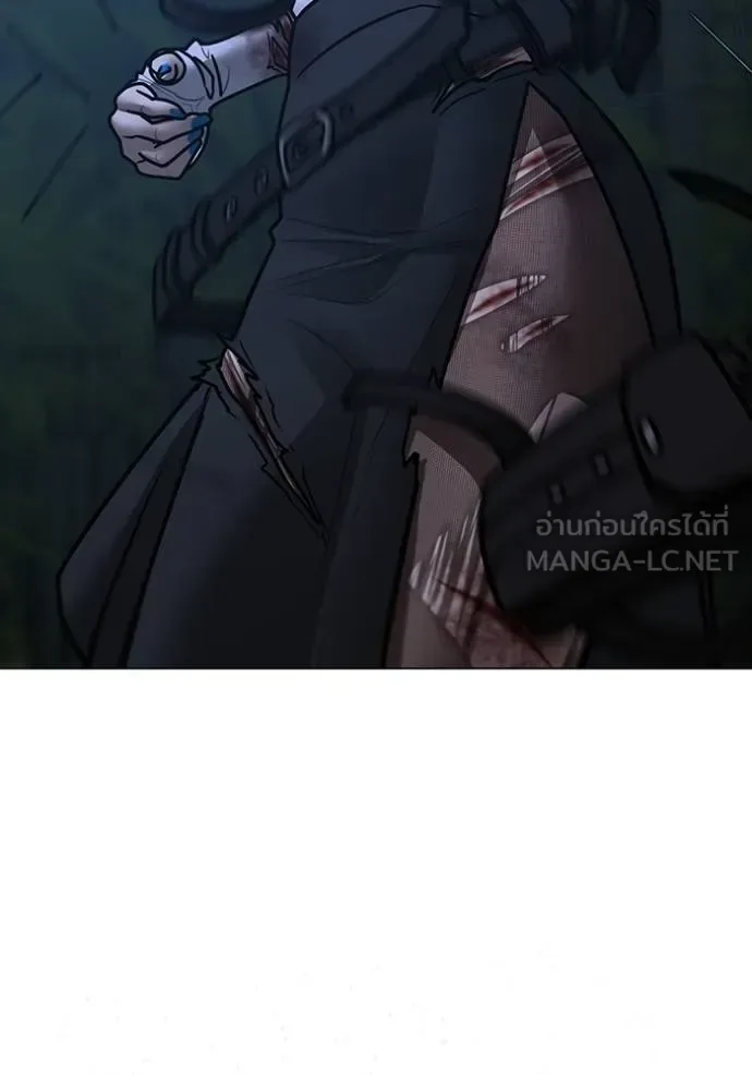 Reality Quest ตอนที่ 154 หน้า 91