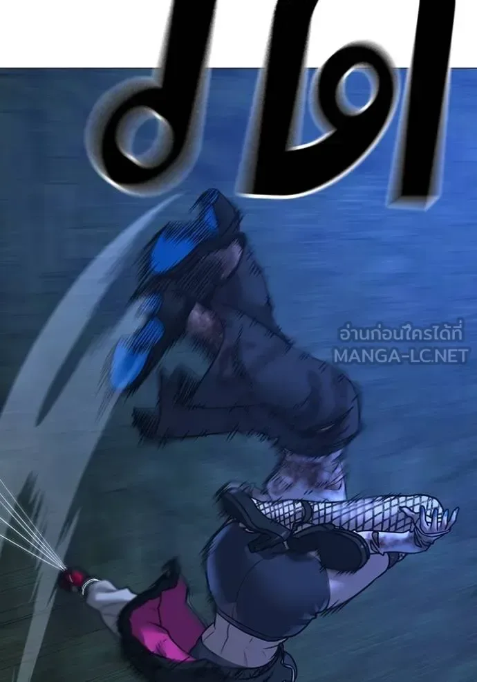 Reality Quest ตอนที่ 154 หน้า 98