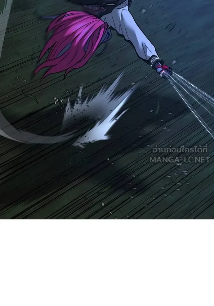 Reality Quest ตอนที่ 154 หน้า 99