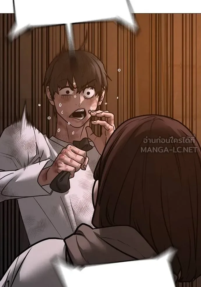 Reality Quest ตอนที่ 155 หน้า 103