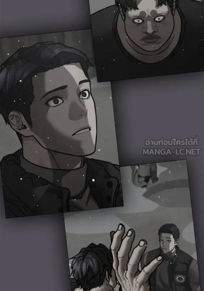 Reality Quest ตอนที่ 155 หน้า 113