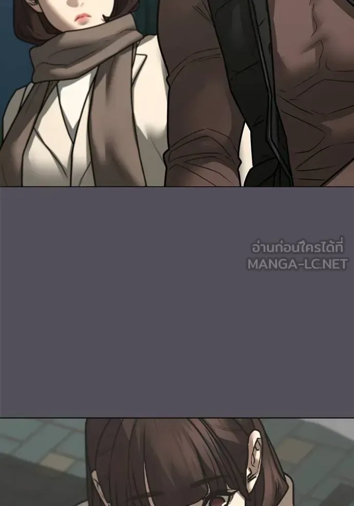 Reality Quest ตอนที่ 155 หน้า 116