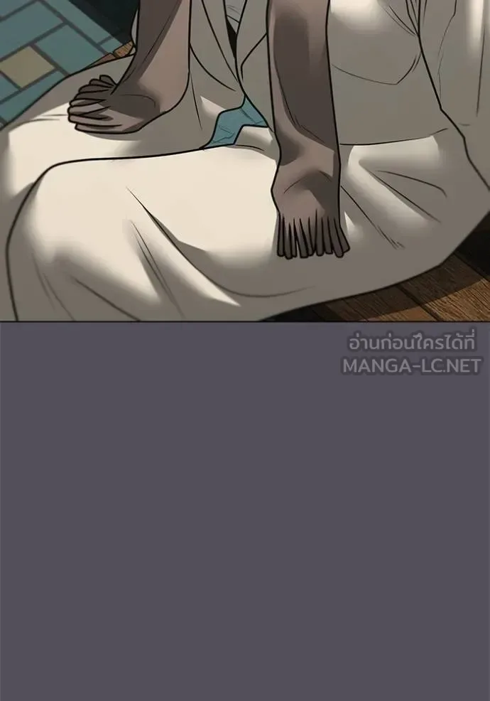 Reality Quest ตอนที่ 155 หน้า 123