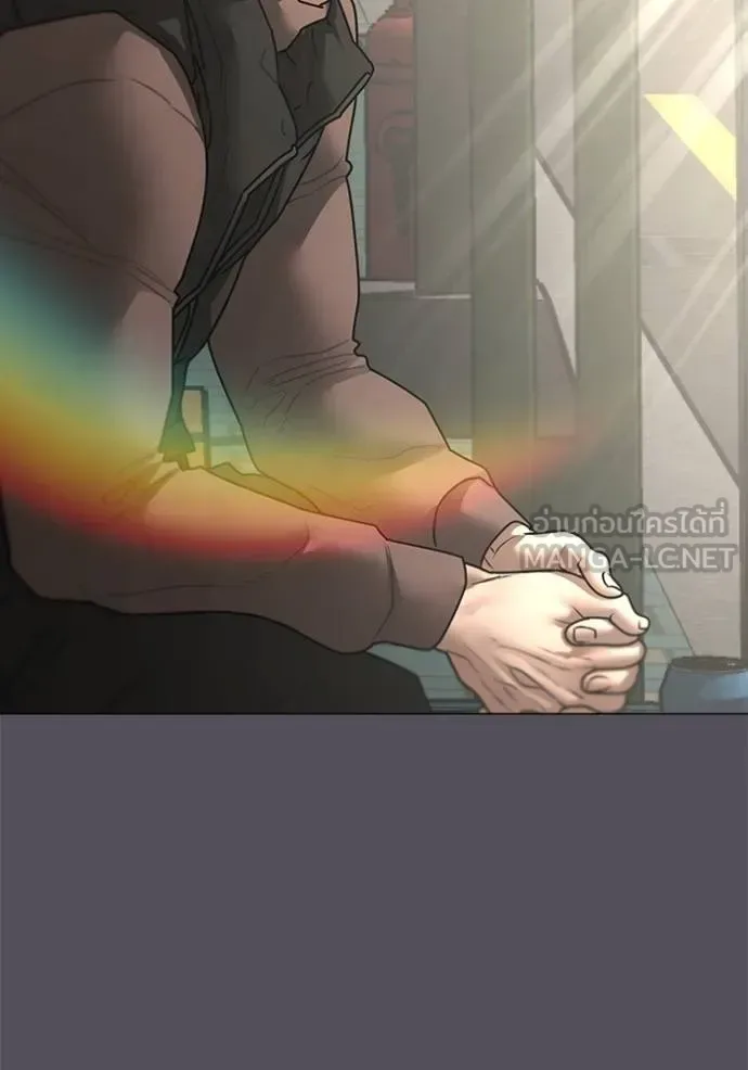 Reality Quest ตอนที่ 155 หน้า 125