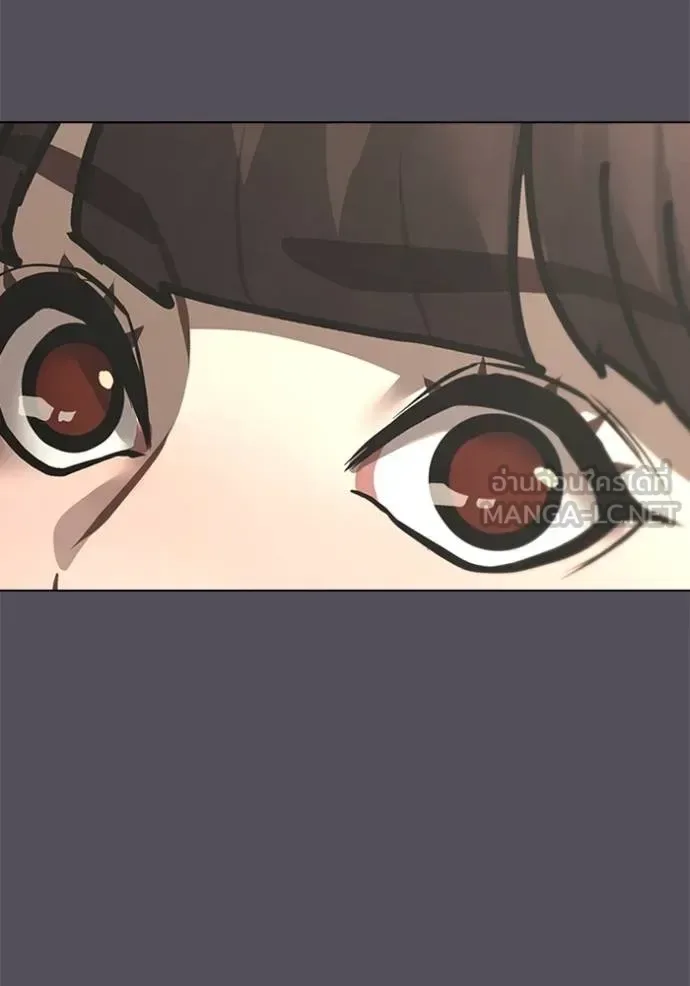 Reality Quest ตอนที่ 155 หน้า 126