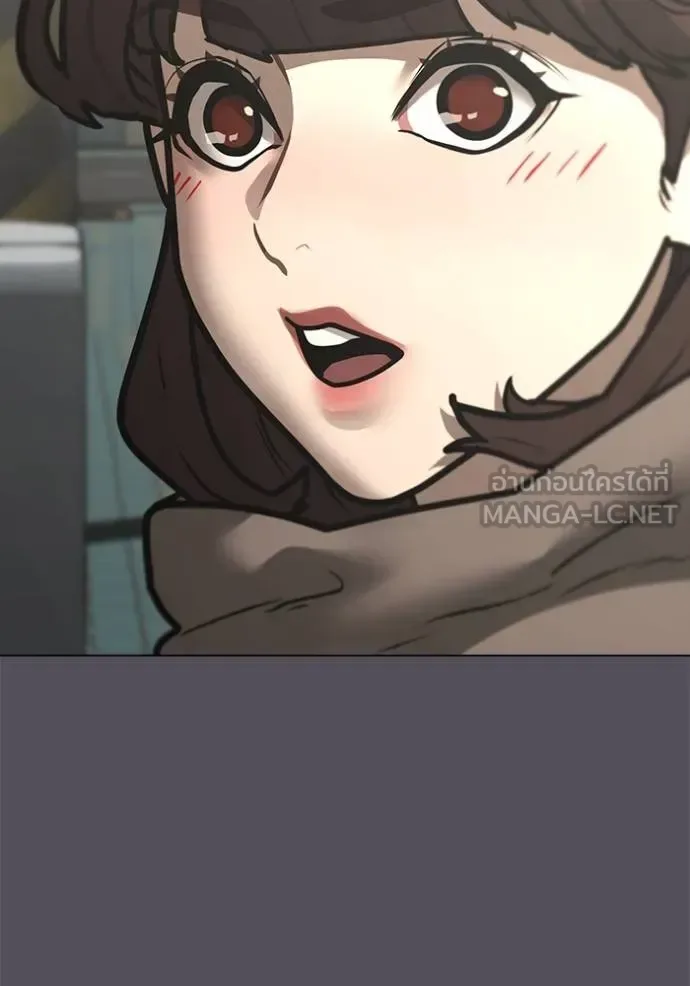 Reality Quest ตอนที่ 155 หน้า 128
