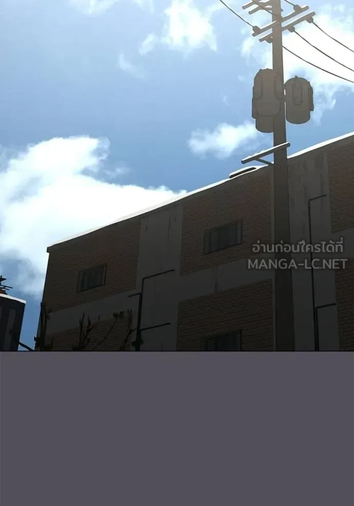 Reality Quest ตอนที่ 155 หน้า 131