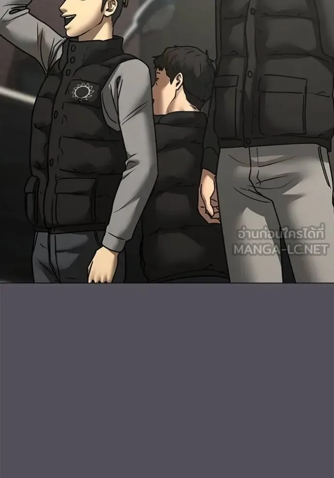 Reality Quest ตอนที่ 155 หน้า 135