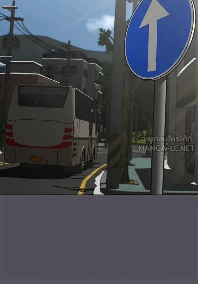 Reality Quest ตอนที่ 155 หน้า 145