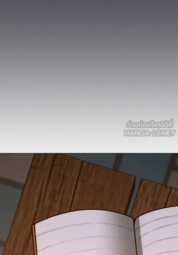 Reality Quest ตอนที่ 155 หน้า 146