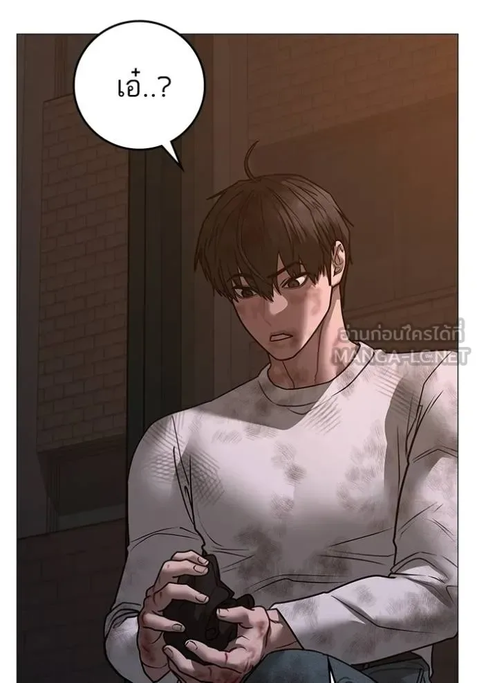 Reality Quest ตอนที่ 155 หน้า 152