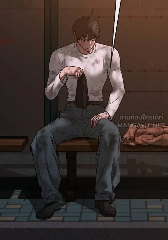 Reality Quest ตอนที่ 155 หน้า 159