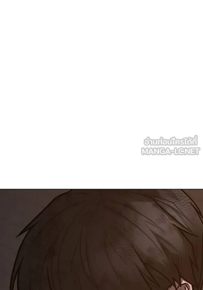 Reality Quest ตอนที่ 155 หน้า 17