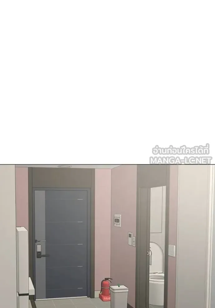 Reality Quest ตอนที่ 155 หน้า 172