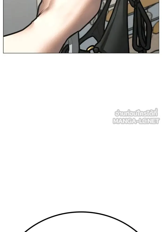 Reality Quest ตอนที่ 155 หน้า 176