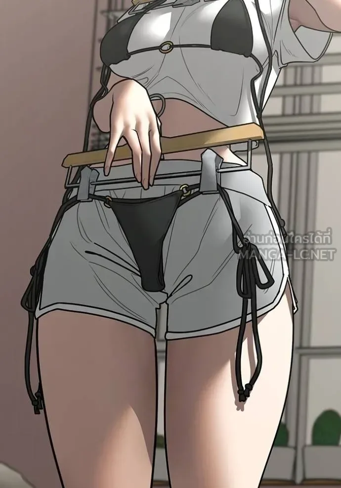 Reality Quest ตอนที่ 155 หน้า 178