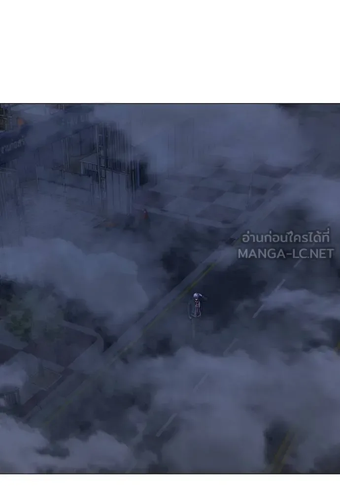 Reality Quest ตอนที่ 155 หน้า 21