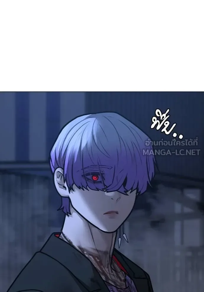 Reality Quest ตอนที่ 155 หน้า 39