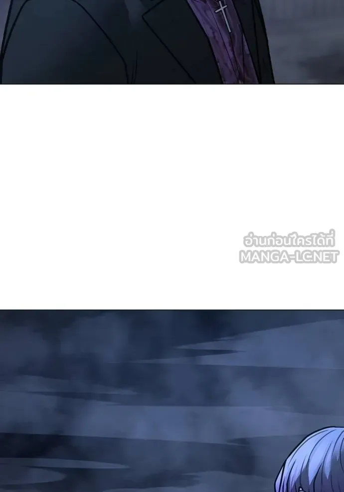Reality Quest ตอนที่ 155 หน้า 40