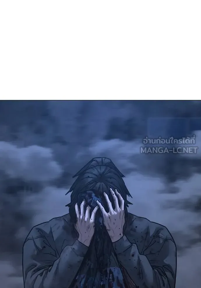 Reality Quest ตอนที่ 155 หน้า 42