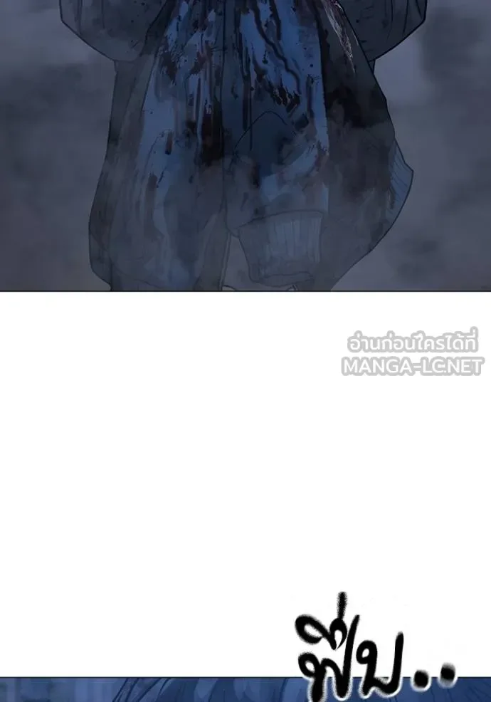 Reality Quest ตอนที่ 155 หน้า 43