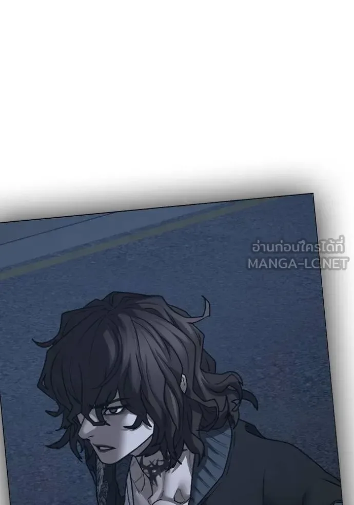 Reality Quest ตอนที่ 155 หน้า 45